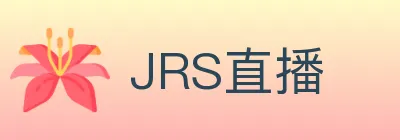 JRS直播 logo